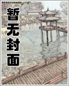 将军在上之昭惜相伴完整版